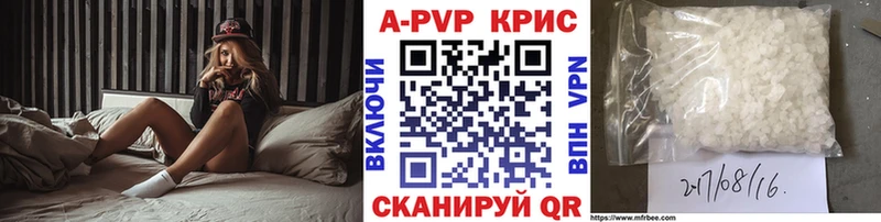Альфа ПВП СК КРИС Калач-на-Дону