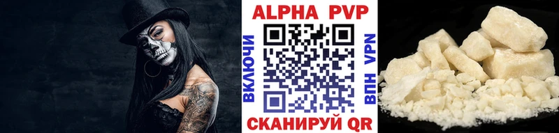 A-PVP СК КРИС  Калач-на-Дону 