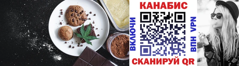 Еда ТГК конопля  Калач-на-Дону 