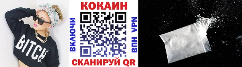 мориарти как зайти  Калач-на-Дону  COCAIN 97% 