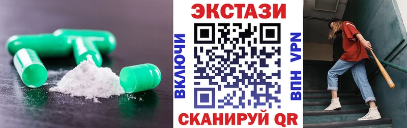 мориарти клад  Калач-на-Дону  Ecstasy mix 