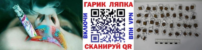 ГАШИШ гарик  Калач-на-Дону 