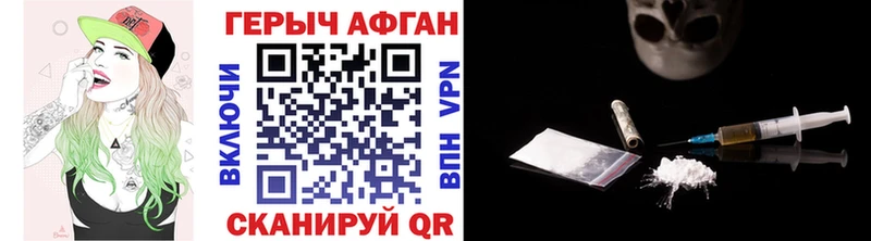 omg сайт  купить закладку  Калач-на-Дону  ГЕРОИН VHQ 