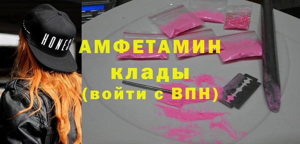 меф Новодвинск