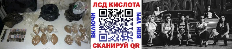 Лсд 25 экстази ecstasy  мега вход  Калач-на-Дону 