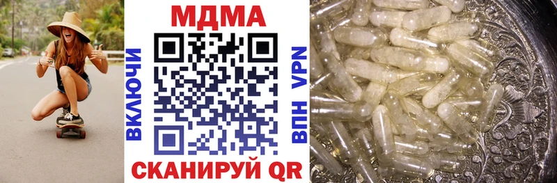 MDMA VHQ  Калач-на-Дону 
