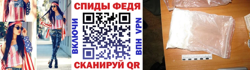 купить  цена  Калач-на-Дону  МЕТАМФЕТАМИН кристалл 