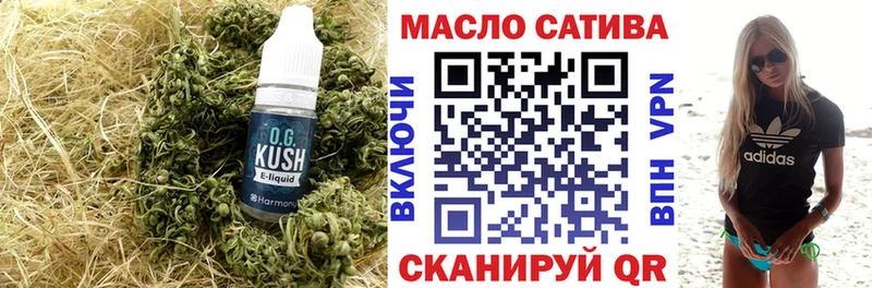 ТГК жижа  Калач-на-Дону 