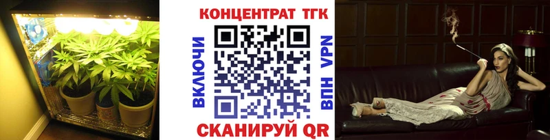 ТГК жижа Калач-на-Дону